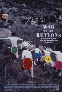 Война пуговиц/War of the Buttons (1994)