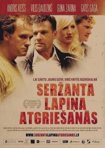 Возвращение сержанта Лапиньша/Serzanta Lapina atgriesanas (2010)