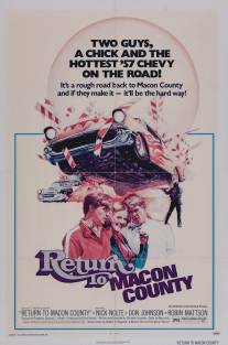 Возвращение в округ Мэйкон/Return to Macon County (1975)