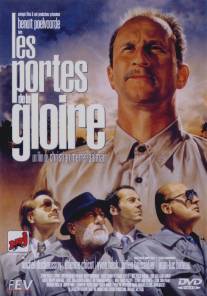 Врата славы/Les portes de la gloire (2001)