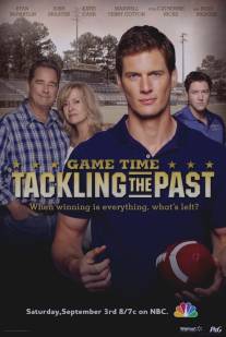 Время игры: Преодолеть прошлое/Game Time: Tackling the Past (2011)