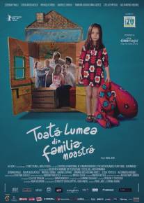 Все в нашей семье/Toata lumea din familia noastra (2012)