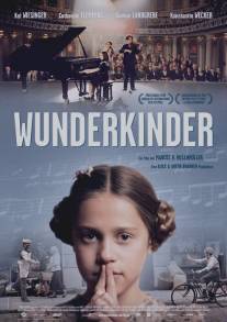 Вундеркинд/Wunderkinder (2011)