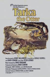 Выдра по имени Тарка/Tarka the Otter (1979)