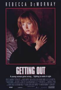 Выход на свободу/Getting Out (1994)