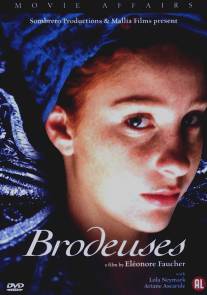 Вышивальщицы/Brodeuses (2004)