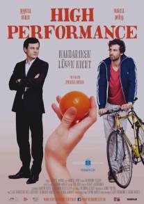 Высокая продуктивность/High Performance (2014)