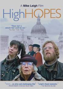 Высокие надежды/High Hopes (1988)