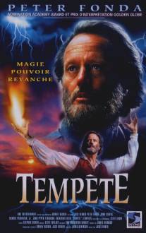 Вызывающий бурю/Tempest, The (1998)