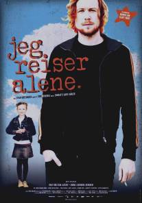 Я еду одна/Jeg reiser alene (2011)