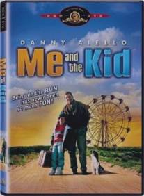 Я и ребенок/Me and the Kid (1993)