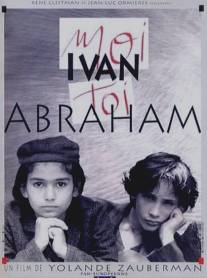 Я - Иван, ты - Абрам/Moi Ivan, toi Abraham (1993)