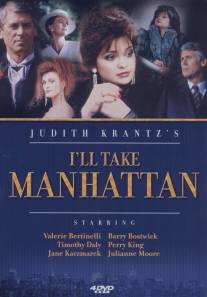 Я покорю Манхэттен/I'll Take Manhattan (1987)