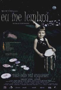 Я помню/Eu Me Lembro (2005)