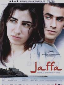 Яффа/Jaffa (2009)