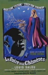 Ярмарка химер/La foire aux chimeres (1946)