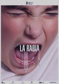 Ярость/La rabia (2008)