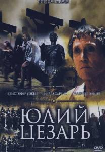 Юлий Цезарь/Julius Caesar (2002)