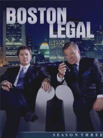 Юристы Бостона/Boston Legal (2004)