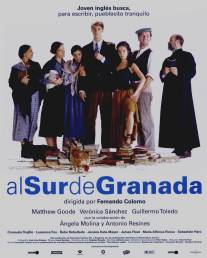 Южнее Гранады/Al sur de Granada (2003)