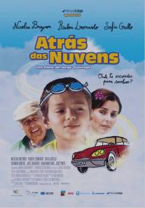 За облаками/Atras das Nuvens (2007)