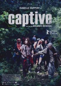 Захваченные/Captive (2012)