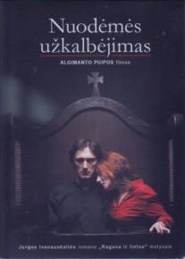 Заклинание греха/Nuodemes uzkalbejimas (2007)