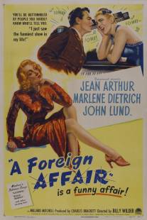 Зарубежный роман/A Foreign Affair (1948)