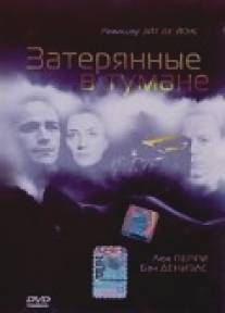 Затерянные в тумане/Fogbound (2002)