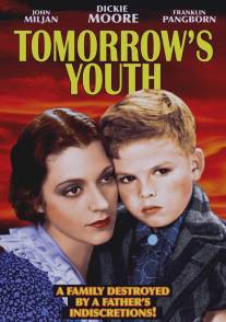 Завтрашняя молодежь/Tomorrow's Youth (1934)