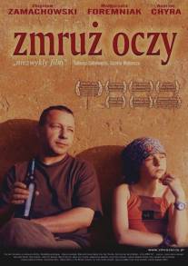 Зажмурь глаза/Zmruz oczy (2002)