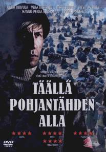 Здесь, под полярной звездой/Taalla Pohjantahden alla (2009)