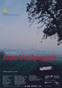 Желание/Das Verlangen (2002)