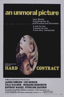 Жесткие рамки/Hard Contract (1969)