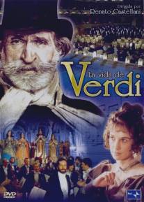 Жизнь Верди/Verdi (1982)