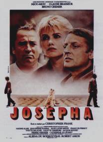 Жозефа/Josepha (1982)