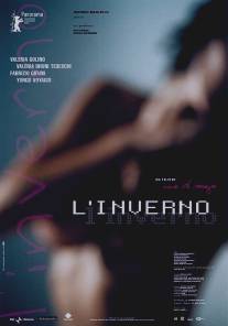 Зима/L'inverno (2002)