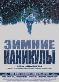 Зимние каникулы/La classe de neige (1998)