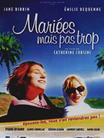 Знакомьтесь, Ваша вдова/Mariees mais pas trop (2003)