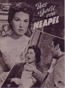 Золото Неаполя/L'oro di Napoli (1954)