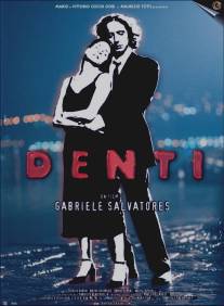 Зубы/Denti (2000)