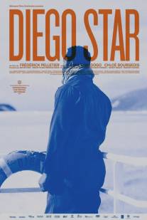 Звезда Диего/Diego Star