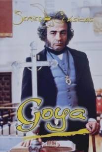 Гойя/Goya