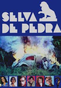 Каменные джунгли/Selva de Pedra (1972)