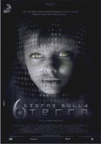 6 дней на земле/6 giorni sulla Terra (2011)