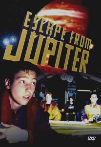 Бегство с Юпитера/Escape from Jupiter (1994)