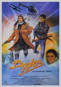 Бигглз: Приключения во времени/Biggles (1986)