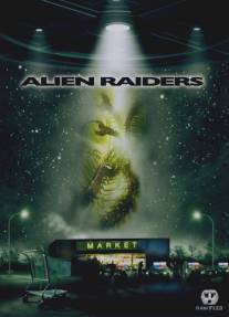 Чужеродное вторжение/Alien Raiders