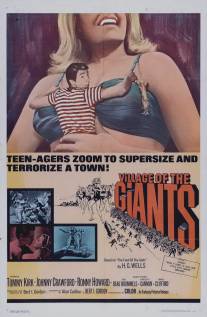 Деревня великанов/Village of the Giants (1965)