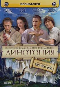 Динотопия/Dinotopia (2002)